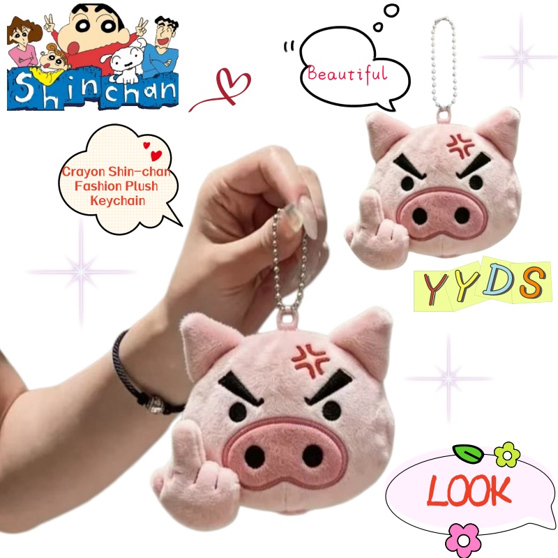 Car Accessories Japanese - Crayon Shin-chan Cartoon Plüsch-Schlüsselanhänger Kreativer Niedlicher