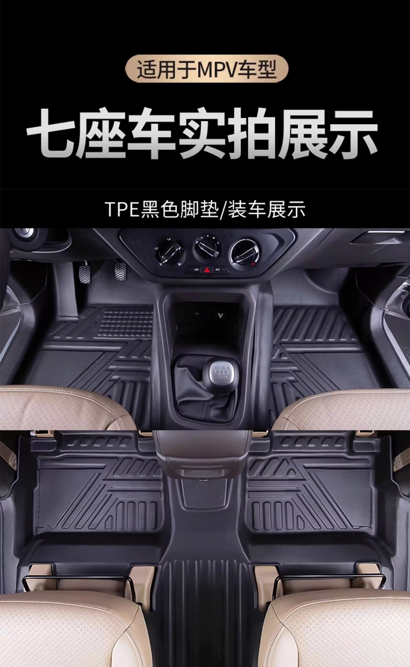 Für Dongfeng DFSK Glory 330 Au – Car Floor Mat Bewertung und Preis
