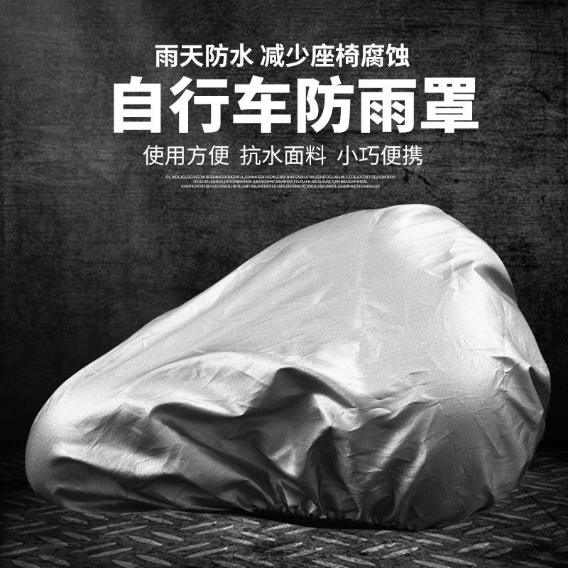 Fahrradsattel-Regenschutz für  – Car Seat Cover Bewertung und Preis
