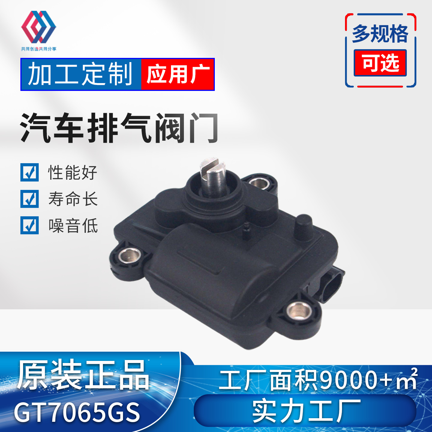7065GS Vakuum-Auspuffklappen-S – Car Vacuum Bewertung und Preis